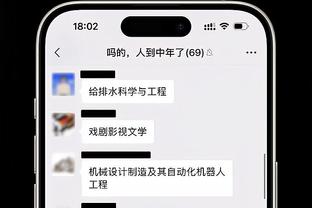 江南app平台下载官方版截图4